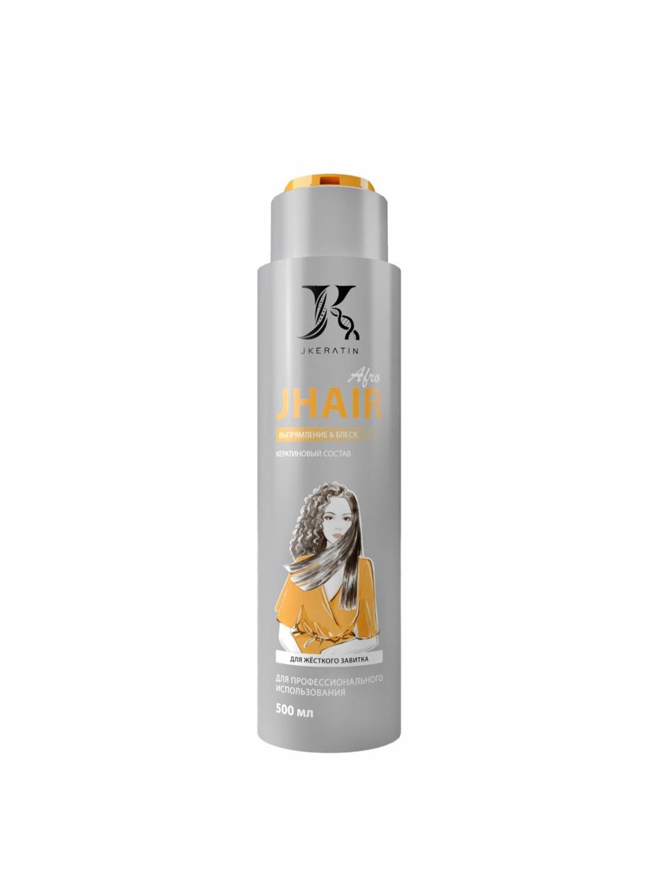 JKeratin J.Hair Afro кератиновое выпрямление для волос 500мл